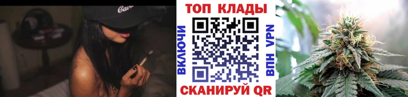 Все наркотики Вельск Бутират  СОЛЬ  Гашиш  Меф мяу мяу  Канабис 