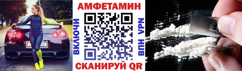 Amphetamine Розовый  mega вход  Вельск 