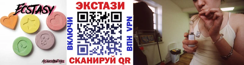 ЭКСТАЗИ Дубай  Вельск 