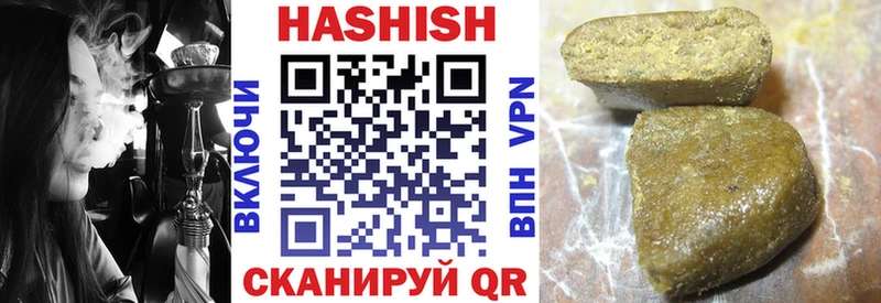 цены наркотик  blacksprut рабочий сайт  Гашиш VHQ  Вельск 