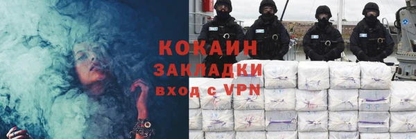 спайс Белоозёрский