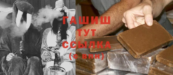 мяу мяу мука Беломорск