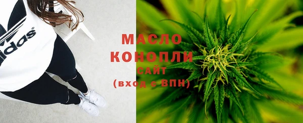 кокаин премиум Ступино