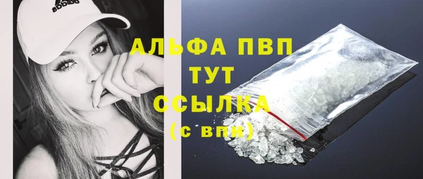 спайс Белоозёрский