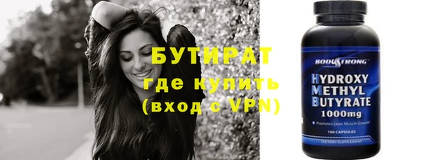 PSILOCYBIN Белокуриха
