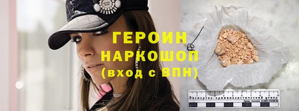 спайс Белоозёрский