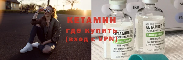 мяу мяу мука Беломорск