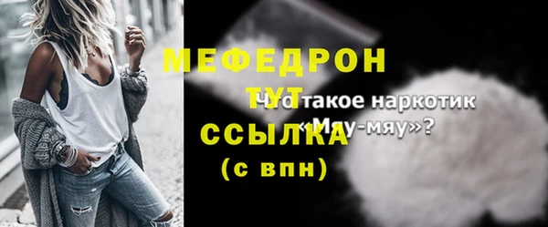 PSILOCYBIN Белокуриха