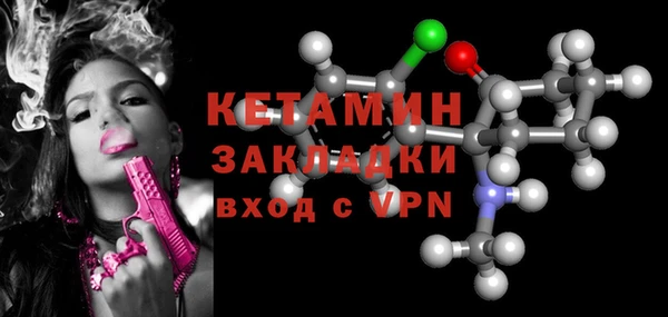 мяу мяу мука Беломорск