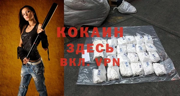 спайс Белоозёрский