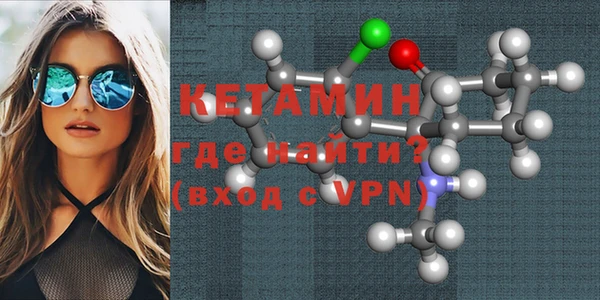 спайс Белоозёрский