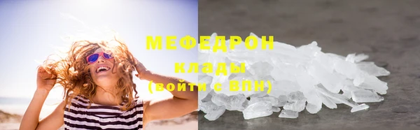 кокаин премиум Богородск