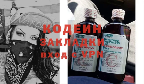 спайс Белоозёрский