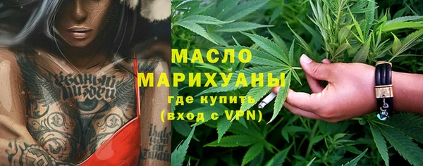 мяу мяу мука Беломорск