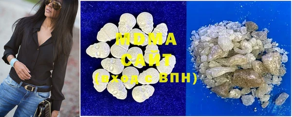 кокаин премиум Богородск