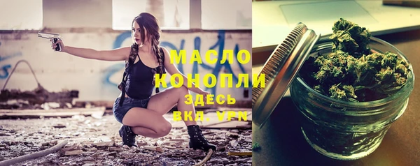 спайс Белоозёрский