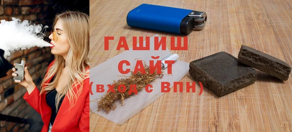 PSILOCYBIN Белокуриха