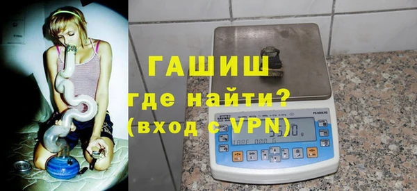 кокаин премиум Богородск