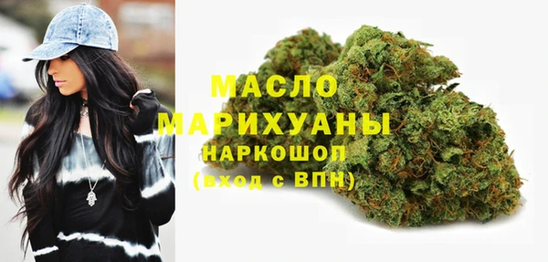 марихуана Строитель