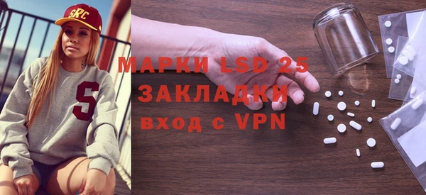 спайс Белоозёрский