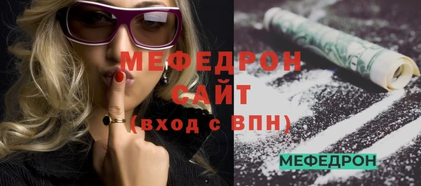 молекула духа Струнино