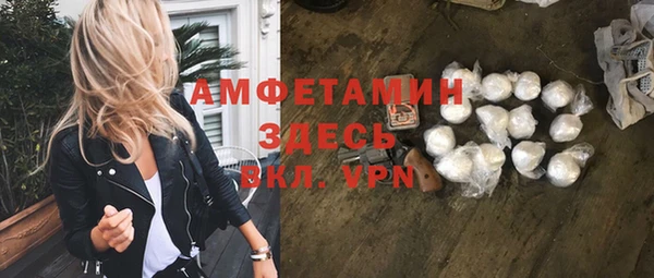 мяу мяу мука Беломорск