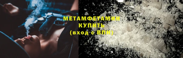 мяу мяу мука Беломорск
