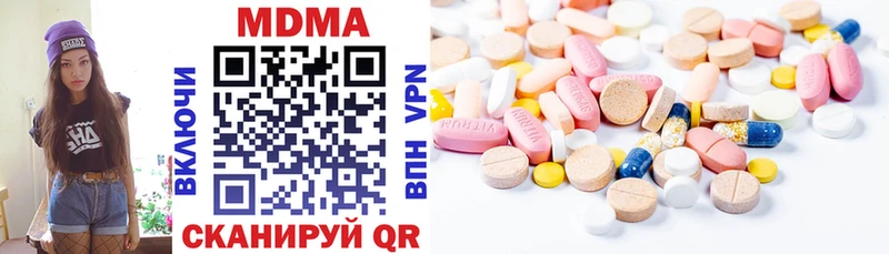MDMA crystal  как найти закладки  Вельск 