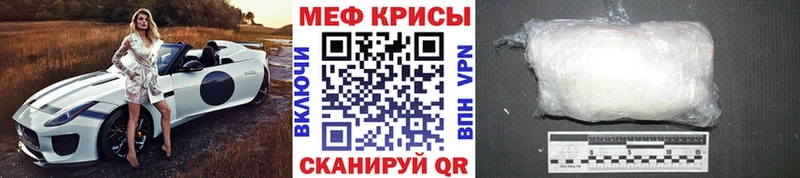 Меф mephedrone  Вельск 