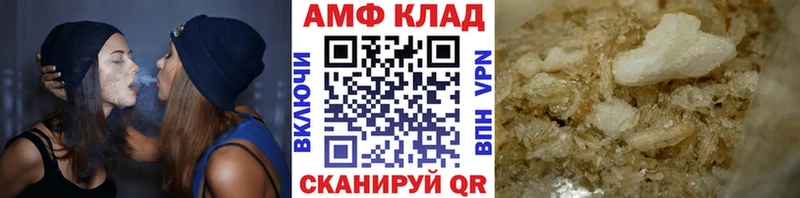 Метамфетамин винт Вельск